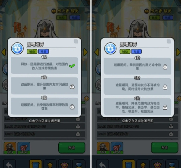 关于《百炼英雄》中传火者银发的培养策略与技巧介绍 关于《百炼英雄》中传火者银发的培养策略与技巧介绍