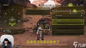 关于怪物猎人荒野SF6票的作用及获取渠道，以下为详细介绍：

