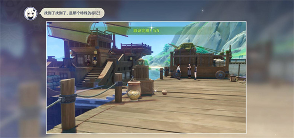 《原神》谛踪匿行活动第三关详细线索图解指南