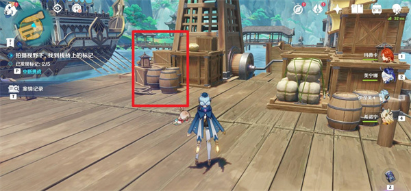 《原神》谛踪匿行活动第三关详细线索图解指南