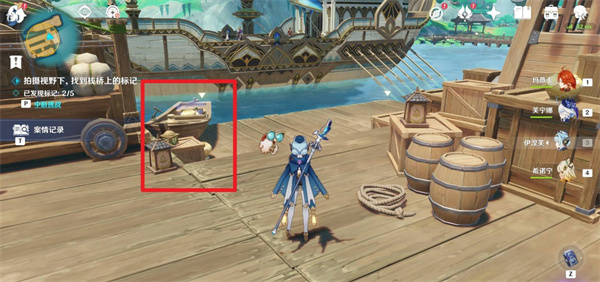 《原神》谛踪匿行活动第三关详细线索图解指南