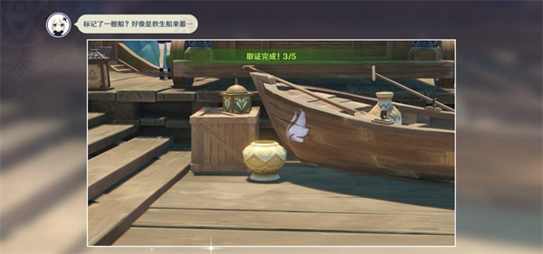 《原神》谛踪匿行活动第三关详细线索图解指南