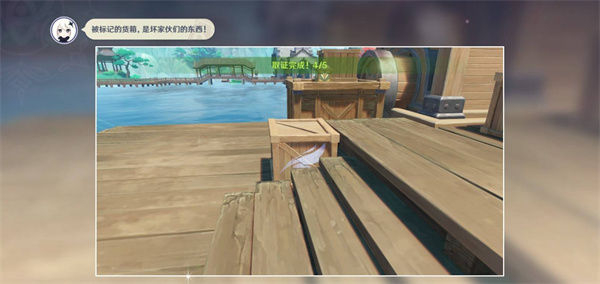 《原神》谛踪匿行活动第三关详细线索图解指南