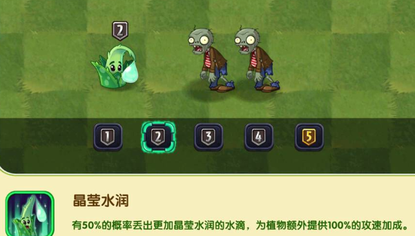 关于植物大战僵尸2中保龄泡泡的性能评估