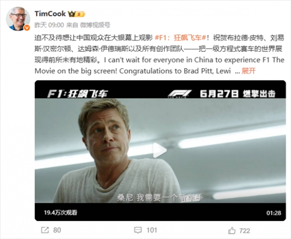 今年截至目前，好莱坞影片中得分最高的作品！《F1：狂飙飞车》在豆瓣的评分为8.5