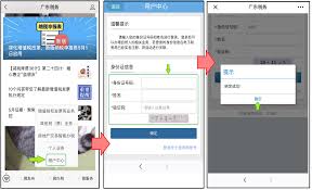 如何利用微信完成医保缴费—微信缴纳医保的具体操作步骤  
