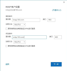 关于在Outlook中设置用户名的方法——详细指南
