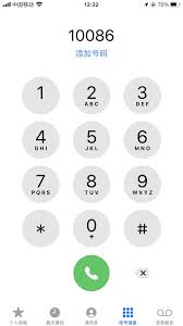 中国移动流量超出后如何进行补救措施-应对中国移动流量超支的实用策略
