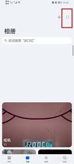 荣耀手机相册如何全面展示所有照片—荣耀手机中如何实现所有图片的完整显示