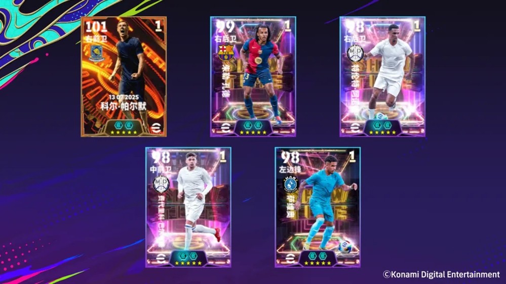 来自世界冠军“寒王”帕尔默的强势来袭，满评100的瑞士铁卫可用兑换！
