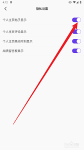 5eplay如何禁用留言区域——详解5eplay关闭留言板的操作步骤
