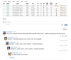 5eplay如何禁用留言区域——详解5eplay关闭留言板的操作步骤