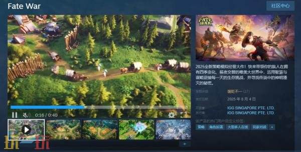 全新策略类模拟经营游戏《Fate War》现已免费上线 全新策略类模拟经营游戏《Fate War》现已免费上线