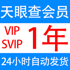 如何利用天眼查追踪失信被执行人—天眼查老赖信息查询的实用技巧 如何利用天眼查追踪失信被执行人—天眼查老赖信息查询的实用技巧