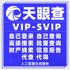如何利用天眼查追踪失信被执行人—天眼查老赖信息查询的实用技巧 如何利用天眼查追踪失信被执行人—天眼查老赖信息查询的实用技巧