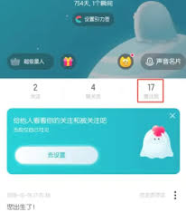 如何在Soul中追溯过去的聊天对象——在Soul平台上找到曾经交流过的人