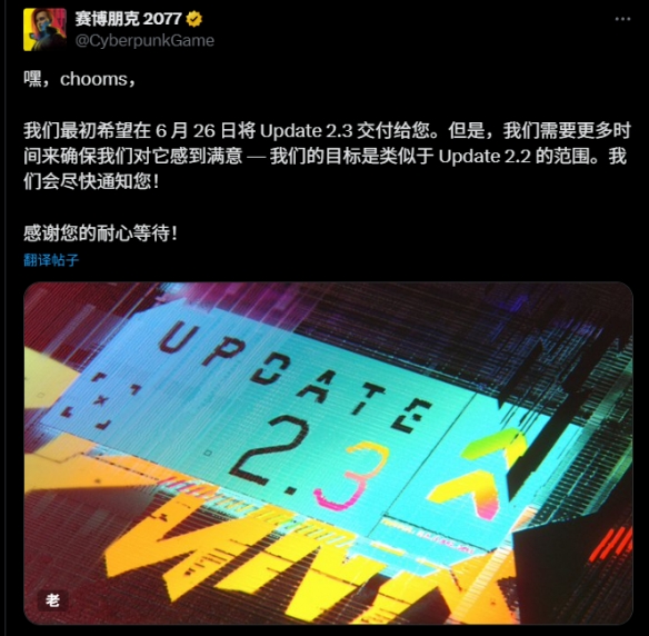 《2077》方面声称，跨平台存档的复杂性是导致更新推迟的主要原因之一，难度极大

