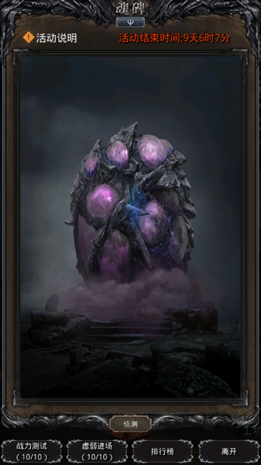 《地下城堡2》迎来了全新的暑期版本发布，新增的地图“狂流海渊”让玩家在深海激战中尽享清凉一夏！