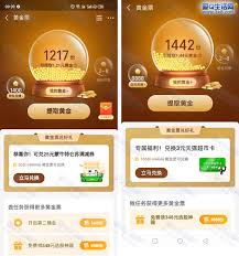 如何在支付宝上获取便利蜂仅需0.01元的咖啡券——详细操作指南