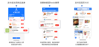 如何在支付宝上获取便利蜂仅需0.01元的咖啡券——详细操作指南