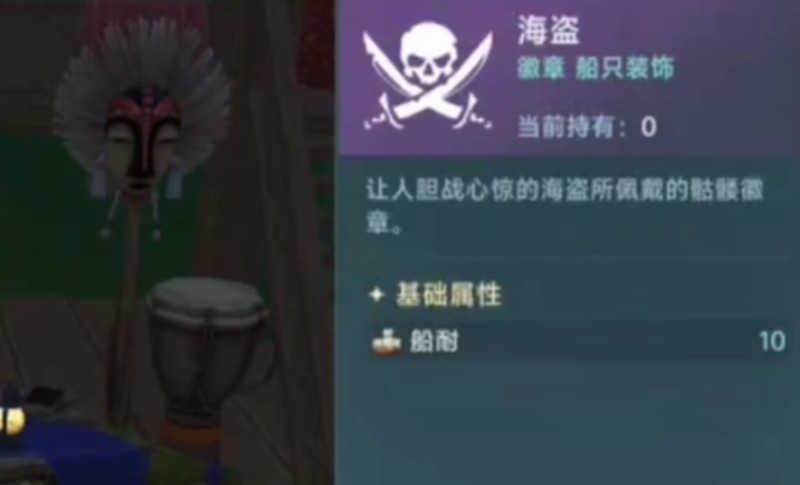 关于《大航海时代传说》职业升级路径的深入解析
