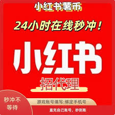 如何优化小红书笔记的标题——提升吸引力的实用技巧