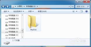如何将文件夹转换为磁盘分区—实现文件夹映射为磁盘驱动器的方法 如何将文件夹转换为磁盘分区—实现文件夹映射为磁盘驱动器的方法