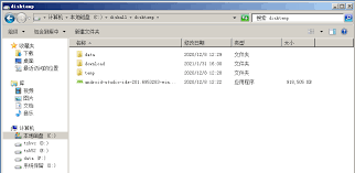 如何将文件夹转换为磁盘分区—实现文件夹映射为磁盘驱动器的方法 如何将文件夹转换为磁盘分区—实现文件夹映射为磁盘驱动器的方法