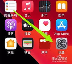 如何在比亚迪应用中关闭自动更新功能——教你轻松掌控比亚迪App的更新设置