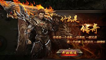 这就是江湖世家如何融入——探索进入世家的详细路径