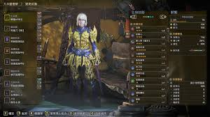 怪物猎人荒野中，太刀的最佳搭配方案与配置指南