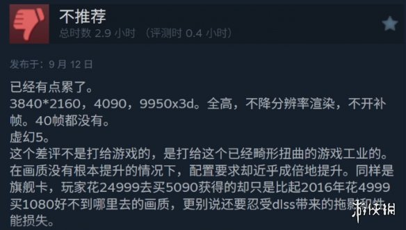 令人震惊？在Steam中国区，《无主之地4》的评价大多为差评，好评比例仅为29%。
