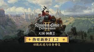 天国拯救2如何修改游戏内语音-天国拯救2游戏语音调节指南