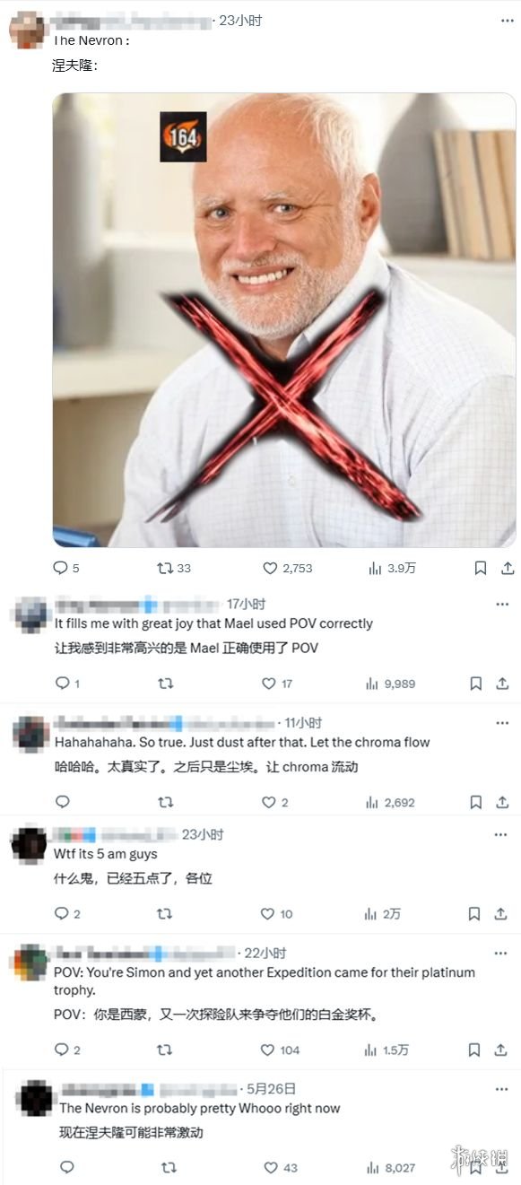 这张笑脸实在太怪异了！《光与影：33号远征队》官方发布的趣味图

