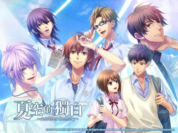 《夏空的独白》Switch平台中文版预计将在十月正式上线,新增丰富篇章及精彩CG效果 《夏空的独白》Switch平台中文版预计将在十月正式上线,新增丰富篇章及精彩CG效果