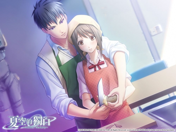 《夏空的独白》Switch平台中文版预计将在十月正式上线,新增丰富篇章及精彩CG效果 《夏空的独白》Switch平台中文版预计将在十月正式上线,新增丰富篇章及精彩CG效果