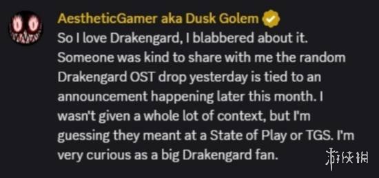 据传闻，关于《龙背上的骑兵》在本月可能公布新消息的传言不断升温！或将推出系列新作？