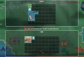 十三州行动的玩法详解——全面攻略指南