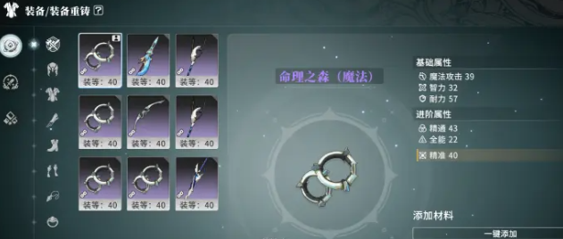 关于《星痕共鸣》新手指南：玩法注意事项与技巧
