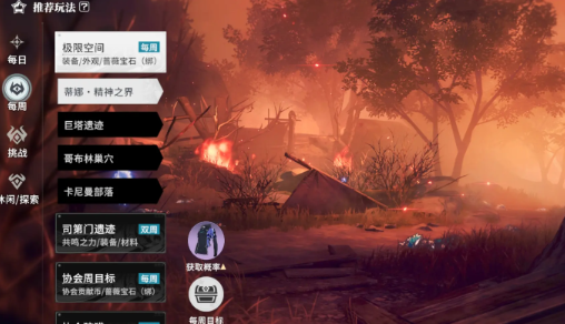 关于《星痕共鸣》新手指南：玩法注意事项与技巧
