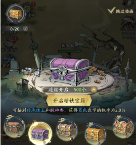 自在江湖新手指南
自在江湖新手指南