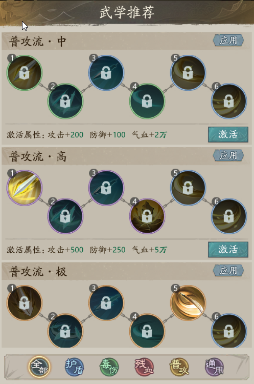 自在江湖新手指南
自在江湖新手指南