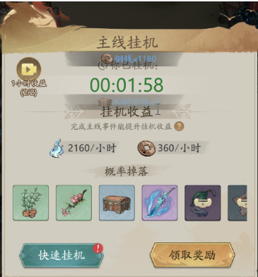 自在江湖新手指南
自在江湖新手指南