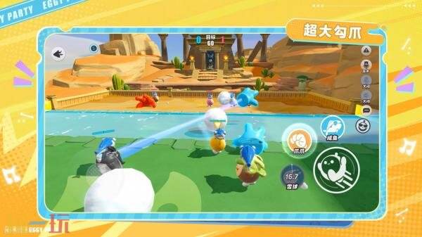 蛋仔派对“疯狂爪爪”迎来重大升级，带来前所未有的激爽体验，全新改版！