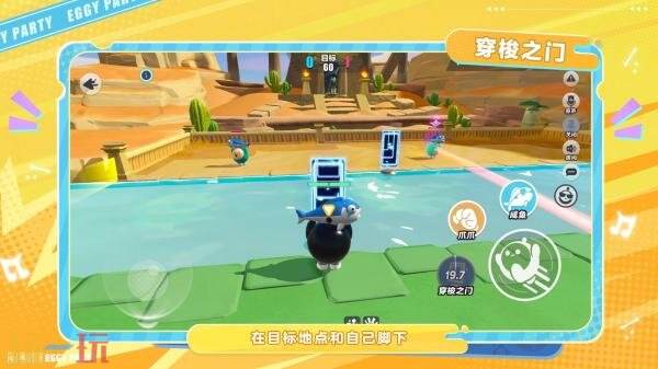 蛋仔派对“疯狂爪爪”迎来重大升级，带来前所未有的激爽体验，全新改版！