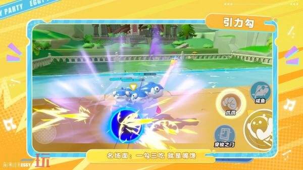 蛋仔派对“疯狂爪爪”迎来重大升级，带来前所未有的激爽体验，全新改版！