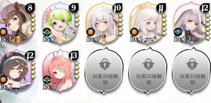 《光隙解语》中的赛西阵容配置指南