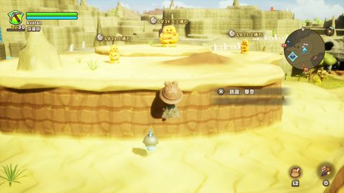 最新的角色扮演游戏《奇幻人生I：环绕飞舞的巨龙与窃取时光的少女》
