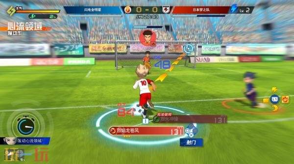 《闪电十一人 英雄们的胜利之路》正式推迟至11月13日发售  

