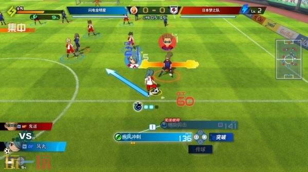 《闪电十一人 英雄们的胜利之路》正式推迟至11月13日发售  

